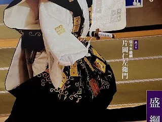 錦秋十月大歌舞伎「盛綱陣屋」＠歌舞伎座