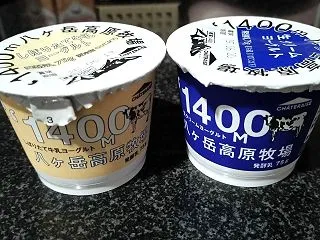 シャトレーゼのヨーグルトが想像以上に美味…