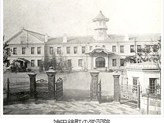 今日は何の日 1877年 - 東京・神田…