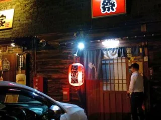 そんな場合じゃないですが・・・