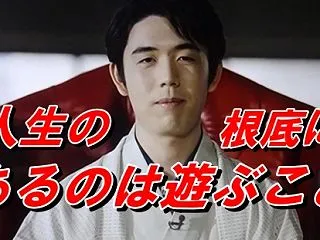 第2弾(後半) 藤井聡太竜王名人 に質問…