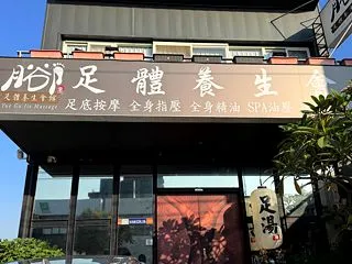 約1年ぶりの台湾でーす！ 2日目 vol…