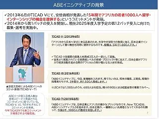 自民、人口減少巡り「外国人」「少子化」政…