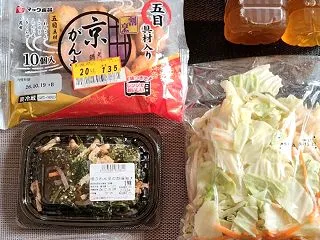 午前中に買い出し行ってきました#今日のひ…