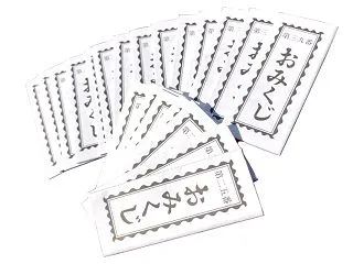 狩野英孝 引いたおみくじを持ち帰るのか、…