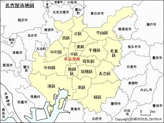【悲報】名古屋に出来たハンバーグ屋さん、…