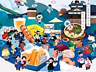 愛犬と行くR8/10/18(日)世界遺産…