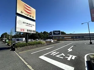 【三河初上陸】あの人気スーパーがついに来…