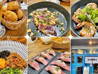 ②-4 宮古島編【アンドミヤコ】創作料理…