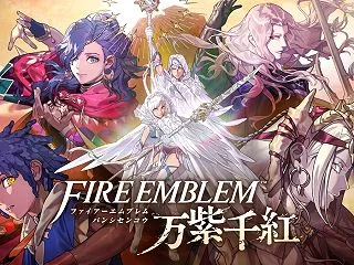 【FE万紫千紅】重さシステムのせいで装飾…
