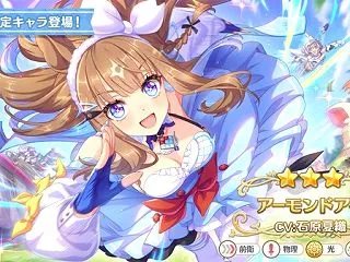 アイマス美少女声優「ごめん、年収800万…