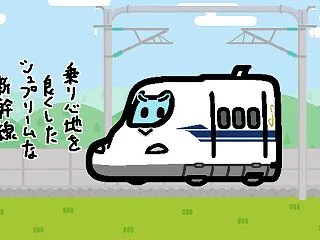 JR東海、東海道新幹線に新型車両を導入へ