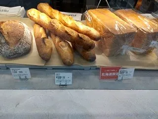 TRUFFLE mini 札幌ステラプレ…
