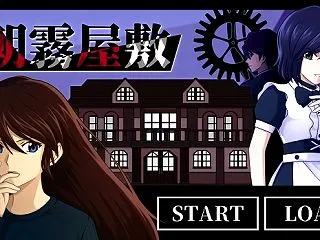 ある朝見た事もない屋敷で目覚めた「一人の…