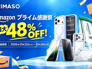 【セールニュース】NIMASOのAmaz…