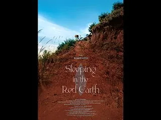藤原季節『赤土に眠る』海外ビジュアル解禁…