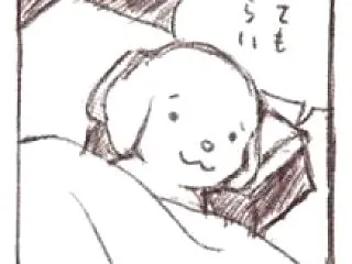 【どうなる？】なんかいろいろ本当にやばく…