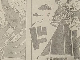 イム様の今後の兵力補強は？｜ワンピース1…