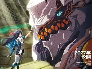 『怪獣デコード アイダラの指輪』映像公開…