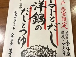 お金の時間価値