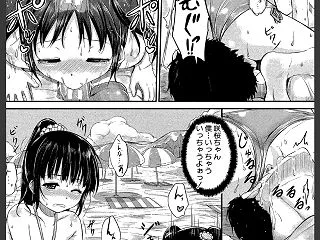 【ロリ濃厚エッチ】姪っ子姉妹の未熟な膣奥…