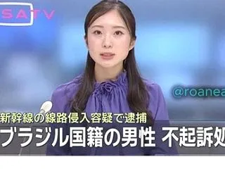 【ﾌｧﾝｻﾏﾘｨ】新幹線の線路に立ち入っ…