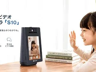 【セールニュース】EZVIZ S10がA…