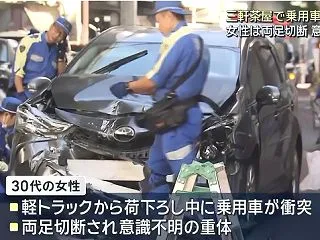 【三軒茶屋で両足切断の事故】乗用車運転の…
