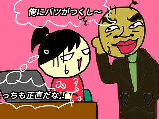 今みればアラサーなんて若かった！30歳独…