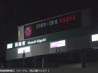 『新東名 事故』鹿と車がぶつかり、トラッ…
