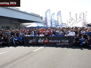 GSX-S/R Meeting 2026…