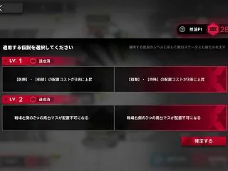 アークナイツ 17-17 高レア攻略 【…