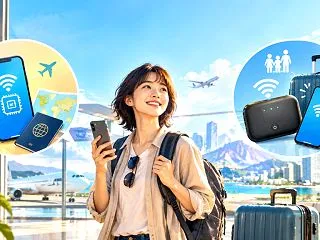 【完全版】海外旅行の通信はeSIM・Wi…