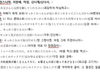 せっかく 때문에 AI들을 혼(?)냈어…