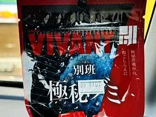 お菓子三昧～ローリングストック