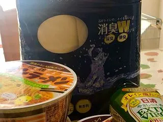 日用品目白押し