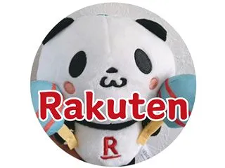 【楽天】本日いちばの日〓️トロピカーナ安…