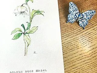 2人の女性弟子 / Two Female…