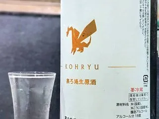 KOHRYU ＞ エボシ御前(もののけ姫…