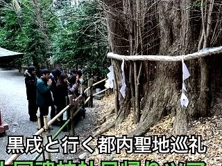 10/20 日帰り高幡不動＆ 大國魂神社…