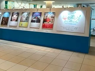 西宮ガーデンズ あいみょん１０周年スペシ…