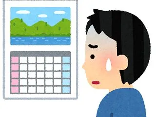 【悲報】週5日働いて2日休み ← これ考…