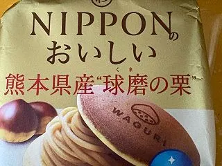 贅沢モンブランどら焼き