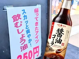 本日2026/10/18(日)は店頭定休…