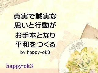 支え＆無車検の車の事故＆妻と娘を同時介護…