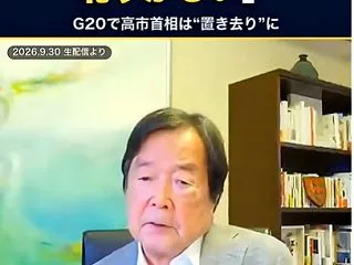 高市政権への風あたり 元外務審議官・日本…
