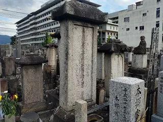 京都府京都市 清浄華院/阿野家墓所