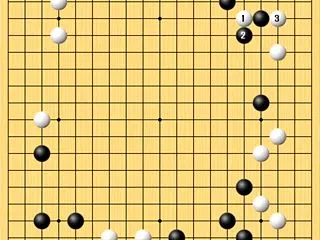 後手でも厚い定石。