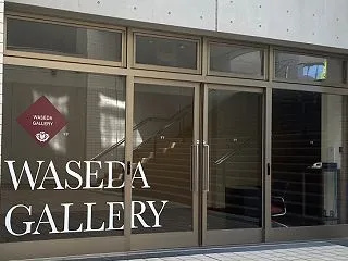 2026年扇面展、無事終了