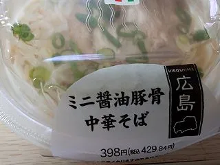 セブンイレブン ミニ醤油豚骨中華そば 口…
